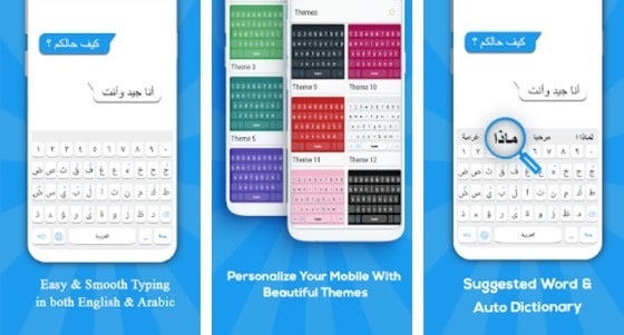 aplikasi keyboard Arab android